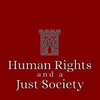The Human Rights and a Just Society symposium for 2025